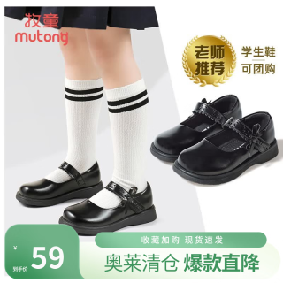 牧童 断码女童小皮鞋春秋款甜美公主皮鞋黑色软底学步鞋校园演出鞋 黑色 32 鞋内长20.0cm