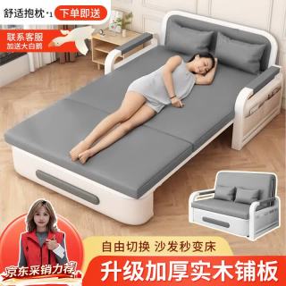雷扬 折叠沙发床两用小户型布艺伸缩床客厅阳台多功能床2024 7cm海绵