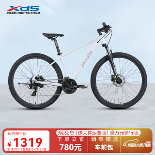 喜德盛 油压碟刹 山地自行车 油压碟刹 X6铝合金车架 24速变速 27.5大轮径 水泥灰