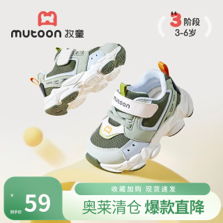 牧童 断码小童跑步鞋春秋款女童轻便减震休闲鞋网面男童机能运动鞋 森林绿 22 鞋内长15.0cm