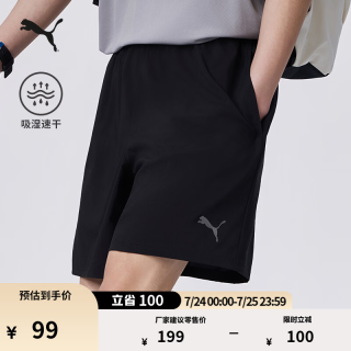 PUMA 520142 吸湿速干 黑色 XS 运动短裤