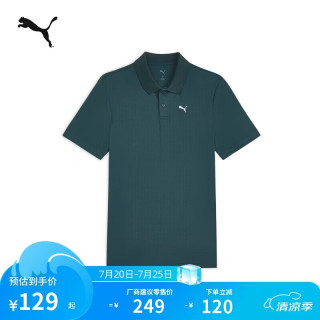 PUMA 528700 吸湿速干修身 Polo衫 黑色 M