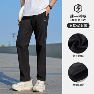 88VIP：骆驼 运动裤男士夏季直筒长裤女透气爸爸休闲速干跑步裤子