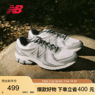 new balance ML860GB2 舒适网面跑步运动鞋