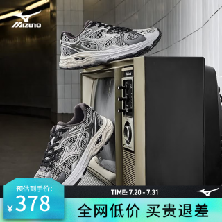 美津浓 RACER S 缓震透气跑鞋 赛博银 40.5