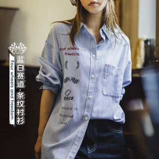 马登 印花蓝白竖条纹长袖衬衫宽松中长款外穿内搭衬上衣外套 YH2602525