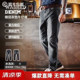 马登 工装美式高街水洗做旧牛仔裤灰色直筒微锥萝卜裤休闲长裤子男夏 水洗灰 32