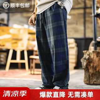 马登 泡泡纱蓝绿格休闲裤TH2501287
