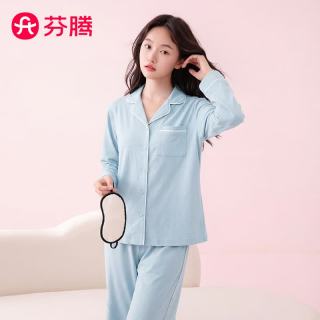 芬腾 睡衣女带胸垫抑菌纯棉26春夏新款睡衣女士翻领开衫长袖家居服套装