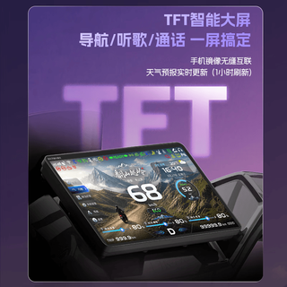 立马 征服者 72V大功率电机 电动摩托车