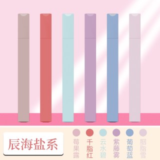 奢择 荧光笔荧光护眼笔 6支 小学生专用标记笔彩色