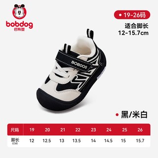 巴布豆 儿童凉鞋 夏季镂空网面透气