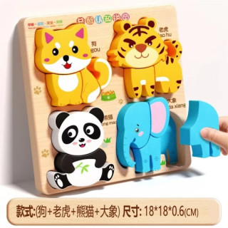 欧因 儿童立体拼图  动物拼图