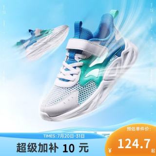 361° 童鞋儿童跑鞋夏男女中大童网孔透气框子鞋软弹运动鞋 白37
