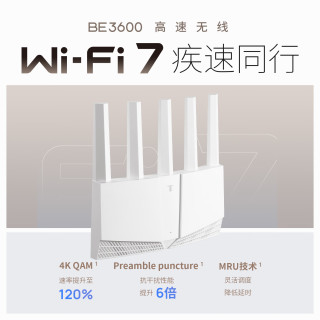 普联 TL-7DR3600 WiFi7 路由器  升级Wi-Fi7|更高性价比|BE3600