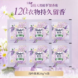 移动端：Comfort 留香珠25g×3袋