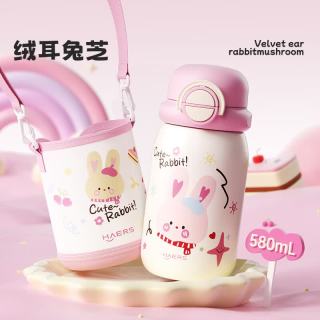 HAERS 儿童保温杯316内胆杯套款580mL