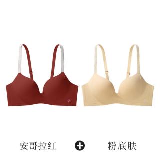 素肌良品 性感聚拢无痕细闪肩带无钢圈