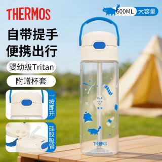 THERMOS 膳魔师 夏季儿童吸管塑料杯Tritan材质大容量哈利波特