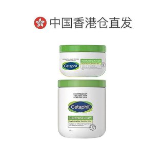 88VIP：丝塔芙 舒润保湿霜550g+250g