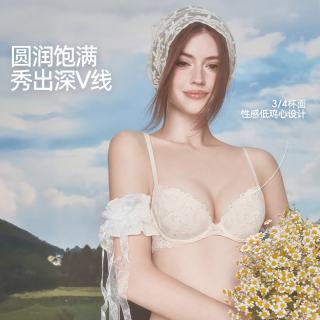 好奇蜜斯 深V纯欲性感超薄蕾丝内衣女性感大胸显小显瘦文胸套装 杏色 75B