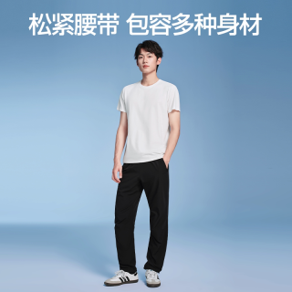 SIINSIIN 男士束脚梭织长裤 S5XKZ09363