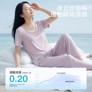 econice 女士莫代尔短袖T恤带胸垫可调节家居服 MX05615/3