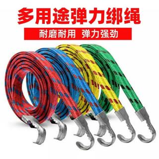 L 弹力绑带绳子绑东西宝宝座椅弹性绷带捆扎带绑货绳小推车配件散件 绑车绳 2根 2米