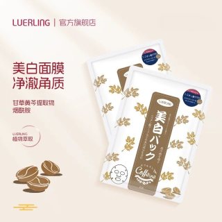 LUERLING 咖啡因面膜 10片
