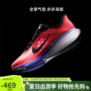 NIKE 女跑步鞋 PEGASUS 42 (GS) 飞马42新品运动鞋IH2306-614
