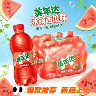 百亿补贴：百事 西瓜美年达 300ml*8瓶 碳酸饮料