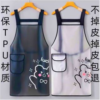 科万鸿 TPU免洗半透明防水男女围裙家用厨房做饭防油围腰