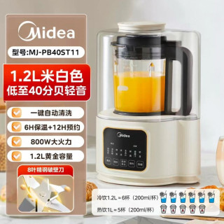美的 安睡系列 MJ-PB40ST11破壁料理机