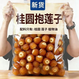 徽天赐 桂圆抱莲子龙眼果干蜜饯健康滋补零食开袋即食 60g*1袋