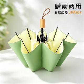 珺北 彩胶防紫外线遮阳伞 UPF50+ 绿米