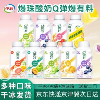 伊利 畅轻低温酸奶 250g*6瓶 混合装