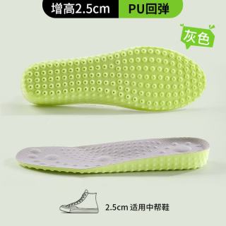 汗燃 增高鞋垫全掌内增高垫防臭运动舒适高弹垫减震吸汗透气隐形增高 灰色2.5cm 43-44码