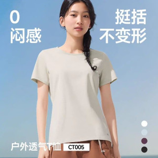 蕉下 女士纯棉修身透气短袖T恤