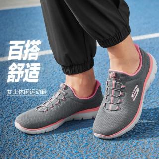 斯凯奇 秋冬季女鞋一脚蹬缓震跑步鞋女运动鞋休闲鞋女慢跑鞋