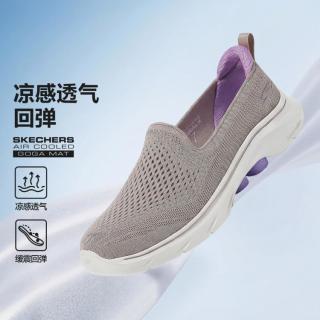 斯凯奇 夏季女鞋高回弹缓震健步鞋女一脚蹬健步鞋