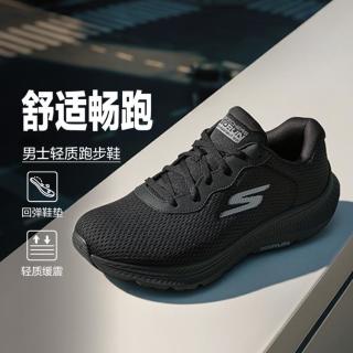 斯凯奇 24年男鞋跑步鞋基础跑步鞋时尚运动绑带轻便秋季