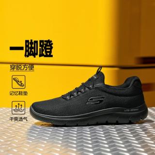 斯凯奇 男款健步鞋 2026年夏季