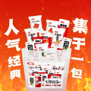 88VIP：卫龙 辣条零食大礼包757g60包