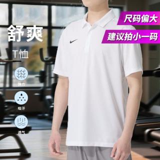 NIKE 男士翻领短袖Polo衫
