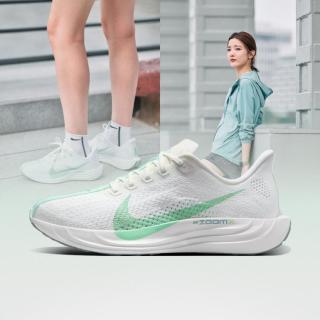NIKE Pegasus Plus 女子公路跑步鞋