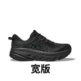 限尺码：HOKA ONE ONE 邦代系列 Bondi 7 女子跑鞋 1110519