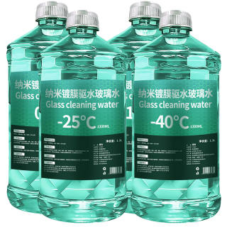 汽车玻璃水强力去污四季通用去油膜虫胶玻璃防雨剂 2大桶装包邮