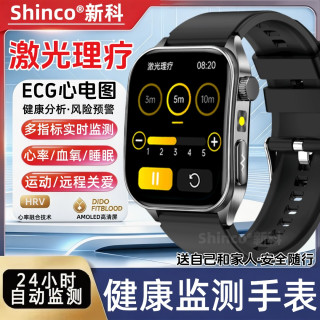 新科 ECG心电预警手表心率跑步运动通话智能手环
