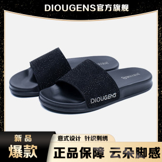 DIOUGENS/迪欧摩尼夏季一字拖外出休闲新款运动外穿潮牌拖鞋3508