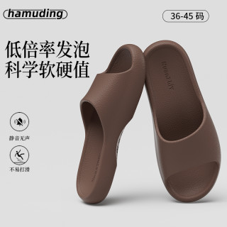Haamoudiin/哈木丁男士凉拖鞋室内居家防滑EVA不臭日式静音拖鞋